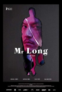 دانلود فیلم Mr. Long 20175578-1025996349