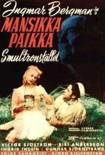 دانلود فیلم Wild Strawberries 195714122-2113677151