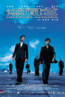 دانلود فیلم Infernal Affairs 200214287-1833785107