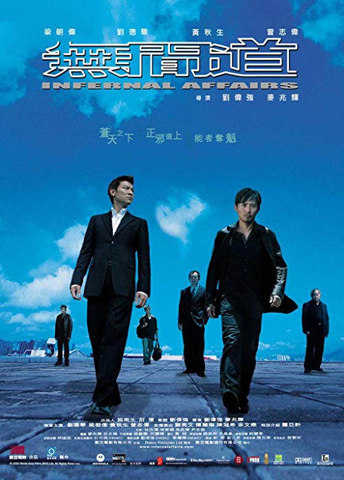 دانلود فیلم Infernal Affairs 2002