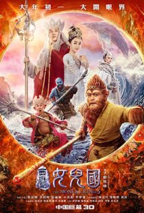 دانلود فیلم The Monkey King 3 20188316-1927351007