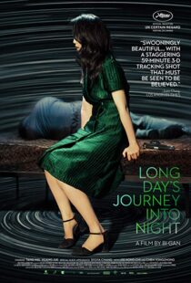 دانلود فیلم Long Day’s Journey Into Night 20187402-1563017667