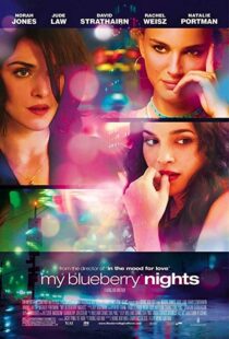 دانلود فیلم My Blueberry Nights 200714041-376262580