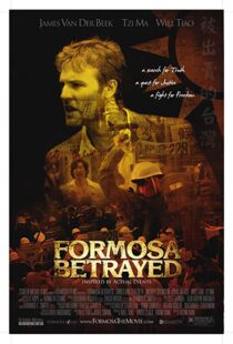 دانلود فیلم Formosa Betrayed 200916424-427603390