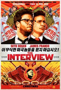 دانلود فیلم The Interview 201413039-539947041