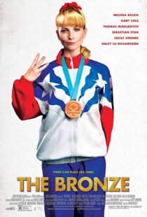 دانلود فیلم The Bronze 201517292-324085423