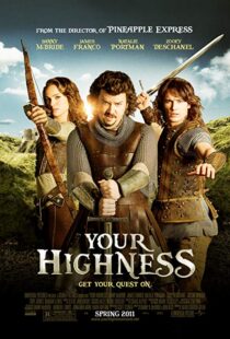 دانلود فیلم Your Highness 201120605-896906726