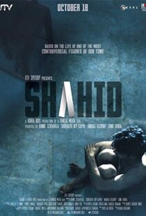 دانلود فیلم هندی Shahid 20125620-2015861784