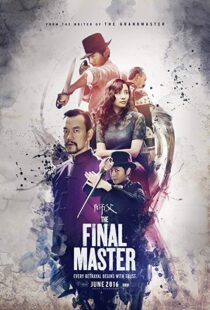 دانلود فیلم The Final Master 201521965-2101304954