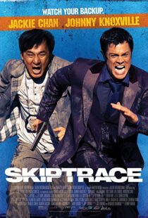 دانلود فیلم Skiptrace 201615036-678498893