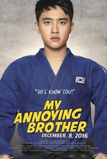 دانلود فیلم کره ای My Annoying Brother 20169053-974746570