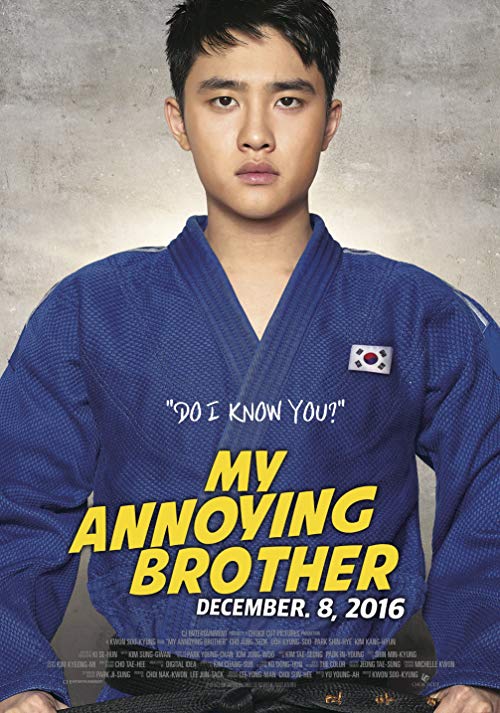 دانلود فیلم کره ای My Annoying Brother 2016