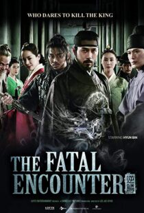 دانلود فیلم کره ای The Fatal Encounter 201415904-556722957