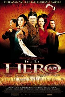 دانلود فیلم Hero 200221057-637797759