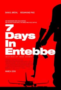 دانلود فیلم Entebbe 20183270-1390984978