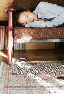 دانلود فیلم کره ای Secret Sunshine 200710023-1936654101