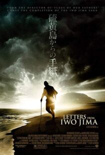 دانلود فیلم Letters from Iwo Jima 200617441-1956837963