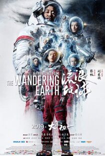 دانلود فیلم The Wandering Earth 20197248-534790561