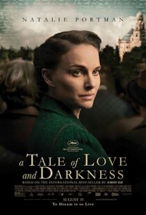 دانلود فیلم A Tale of Love and Darkness 20156114-159735371