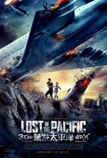 دانلود فیلم Lost in the Pacific 20169515-662908608