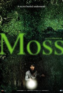 دانلود فیلم کره ای Moss 201021618-1357499243