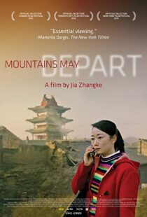 دانلود فیلم Mountains May Depart 20154305-1916489160