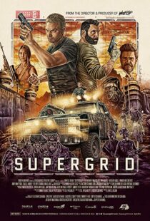 دانلود فیلم SuperGrid 201820537-2092375817