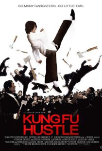 دانلود فیلم Kung Fu Hustle 200422325-573284315