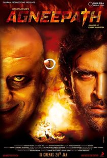 دانلود فیلم هندی Agneepath 201210603-1027888824