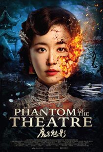 دانلود فیلم Phantom of the Theatre 20167366-1311933382