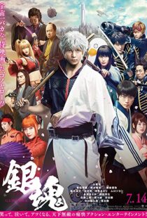 دانلود فیلم Gintama Live Action the Movie 20177504-761403566