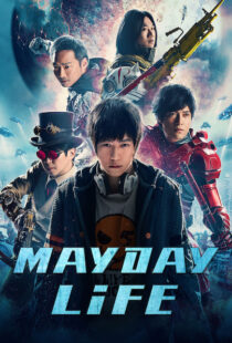 دانلود فیلم Mayday Life 201919072-1402225552