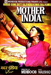 دانلود فیلم هندی Mother India 19575837-1781386245