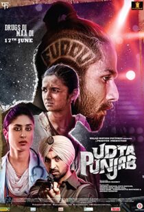 دانلود فیلم هندی Udta Punjab 20165867-1358846386