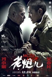 دانلود فیلم Mr. Six 20157679-2016992240