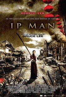 دانلود فیلم Ip Man 20083295-1385353008