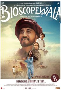 دانلود فیلم هندی Bioscopewala 20179254-1937152089