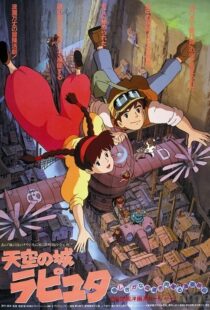 دانلود انیمه Castle in the Sky 19865601-591356727