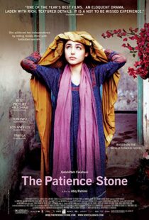 دانلود فیلم The Patience Stone 201212779-922064279