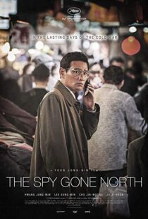 دانلود فیلم کره ای The Spy Gone North 20188980-466639574