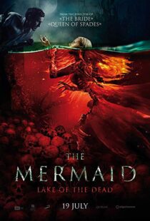 دانلود فیلم Mermaid: The Lake of the Dead 20188153-193113130