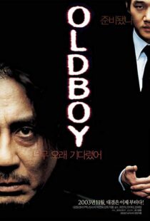 دانلود فیلم کره ای Oldboy 20035046-1014293649