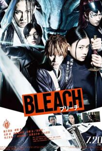 دانلود فیلم Bleach: Burîchu 20183885-191133715