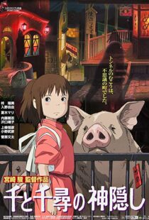 دانلود انیمه Spirited Away 200117452-80394107