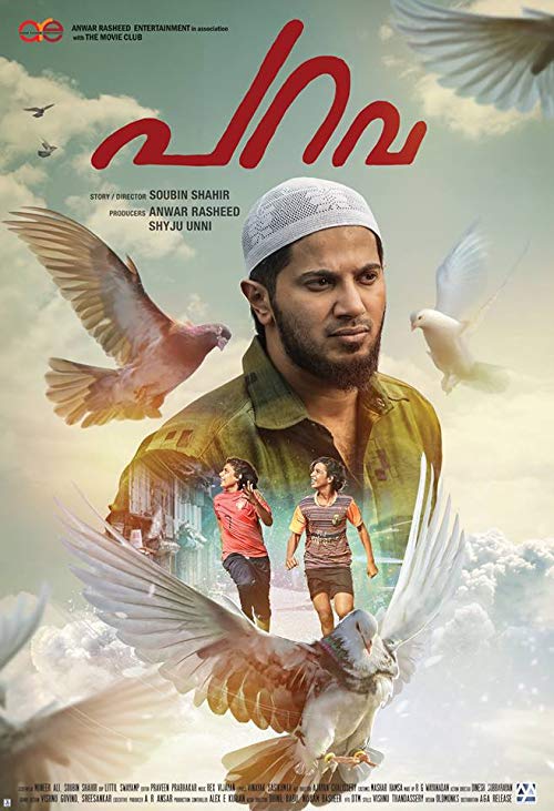 دانلود فیلم هندی Parava 2017