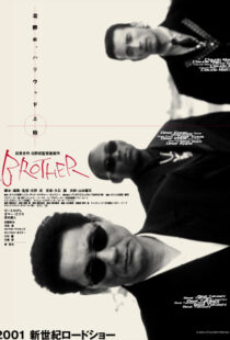 دانلود فیلم Brother 20006840-1418193196