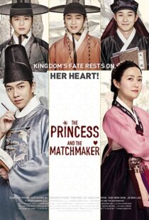 دانلود فیلم کره ای The Princess and the Matchmaker 20187829-1803558442