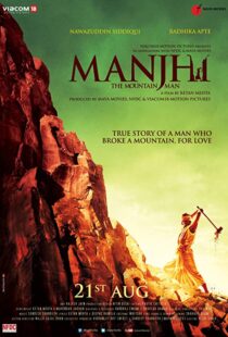 دانلود فیلم هندی Manjhi: The Mountain Man 201514335-962577585