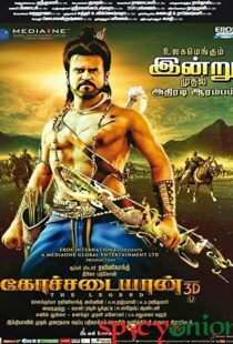 دانلود انیمیشن Kochadaiiyaan 201410403-1941763337