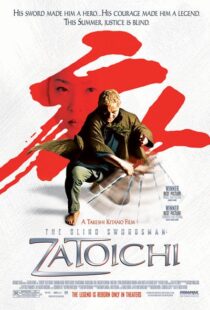 دانلود فیلم The Blind Swordsman: Zatoichi 20036818-943051708